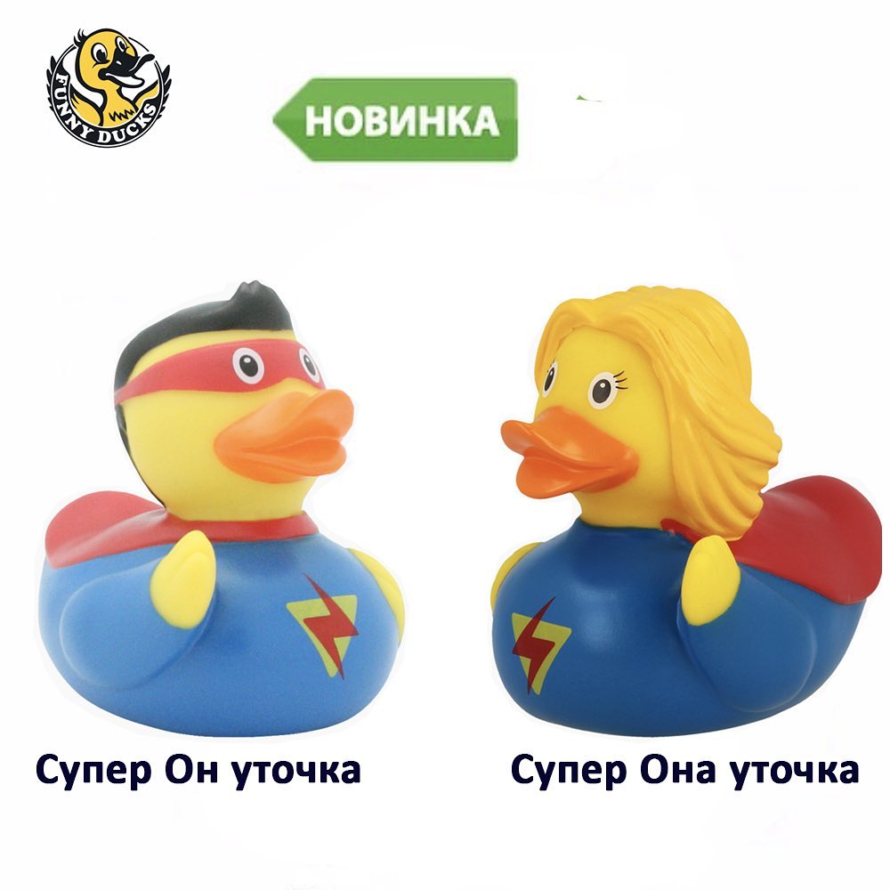 Новая коллекция уточек в 2020 году - Funny Ducks